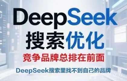 GEO优化是什么?GEO优化有什么作用?GEO优化多少钱?